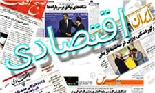 ایران و چین دوستان روزهای سخت / شتاب توسعه میدان های نفت و گاز