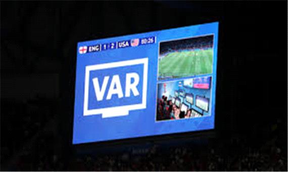 استرالیا استفاده از VAR را متوقف کرد