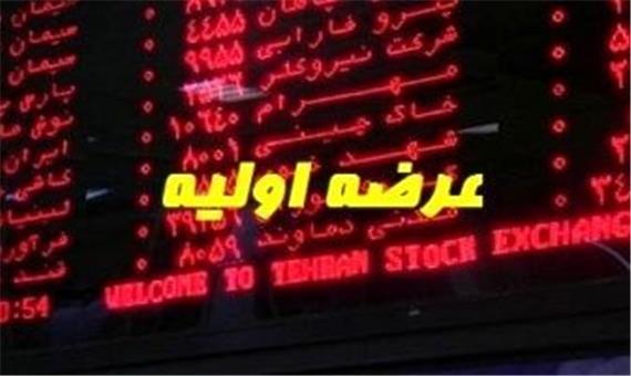 قطار عرضه اولیه ها روی ریل قرمز بورس