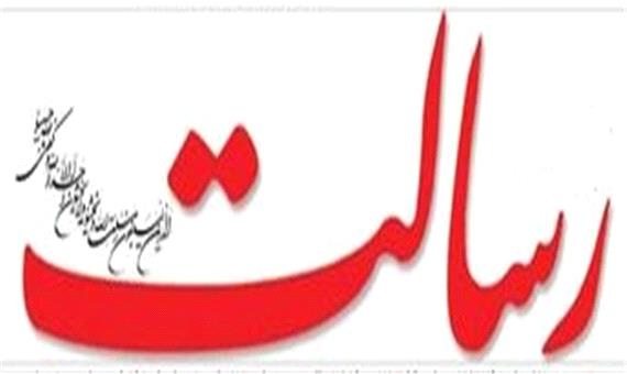 سرمقاله رسالت/ سیاست ورزی مؤمنانه