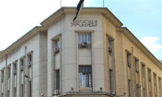 بدهی خارجی مصر به 157 میلیارد دلار رسید