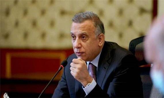 الکاظمی: با بحران سیاسی دشواری در عراق روبرو هستیم