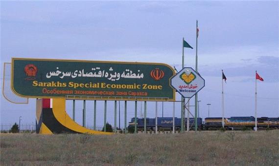 ترکیه در صنایع گوگردی سرخس ایران سه میلیون یورو سرمایه گذاری کرد