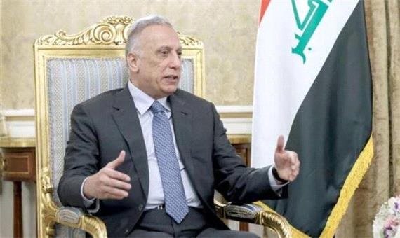 الکاظمی بعد از 2 ماه سکوتش را شکست