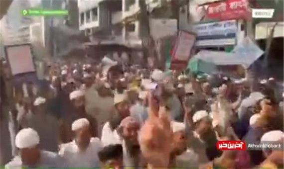 تظاهرات هزاران نفر در بنگلادش در محکومیت اهانت به قرآن کریم