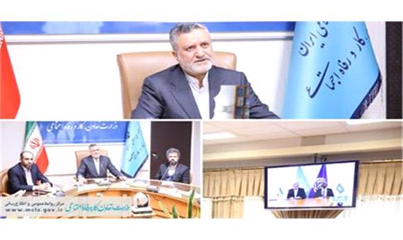 ایران به مقاوله نامه ایمنی و بهداشت شغلی شماره 155 سازمان بین‌المللی کار( ILO) پیوست