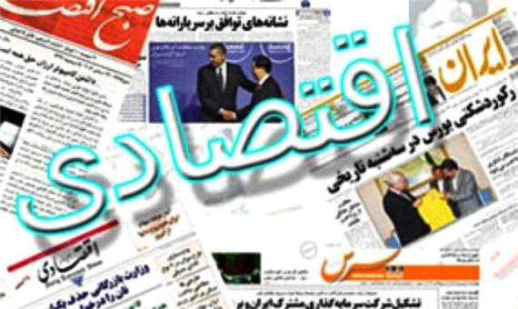 ایران و چین دوستان روزهای سخت / شتاب توسعه میدان های نفت و گاز