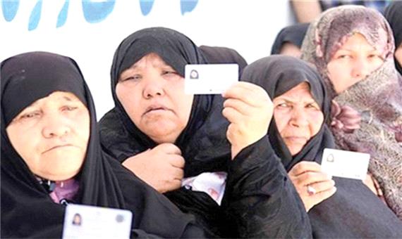 بخش نامه فضایی علیه افغانستانی ها