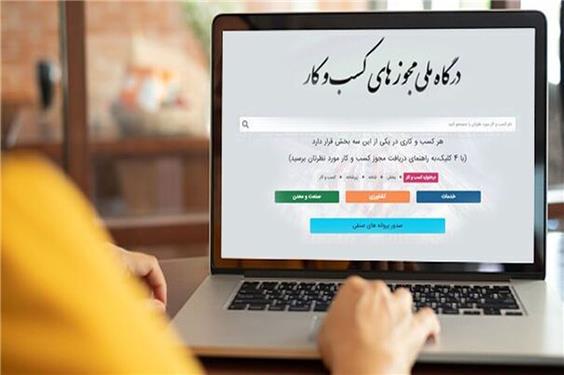 سه برنامه وزارت اقتصاد برای خصوصی سازی واقعی