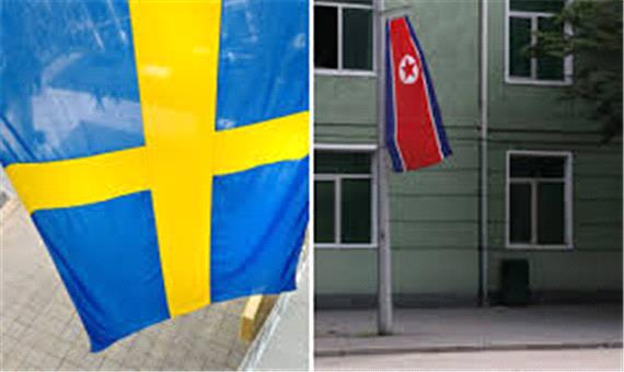 دیپلمات های سوئدی، کره شمالی را ترک کردند؛ روابط دیپلماتیک برقرار است