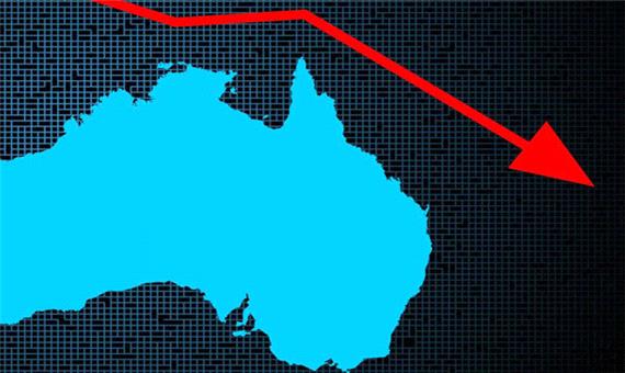 اقتصاد استرالیا رسما وارد رکود شد