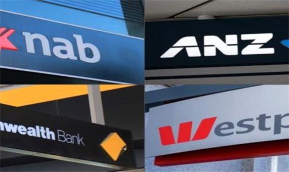 بررسی وضعیت بانک‌های بزرگ استرالیا