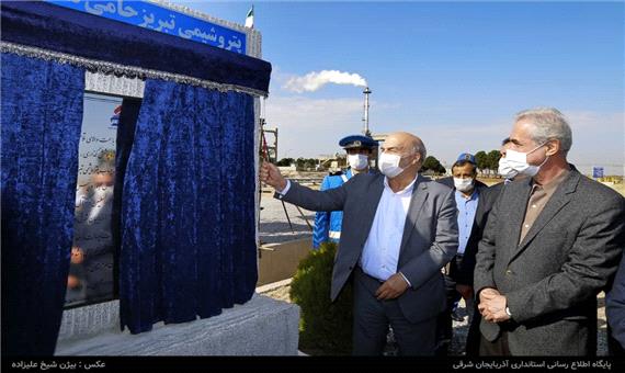 بهره‌برداری از سیستم تصفیه‌خانه 2 میلیون یورویی در پتروشیمی تبریز