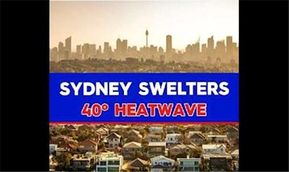 گرمای بی سابقه در سیدنی