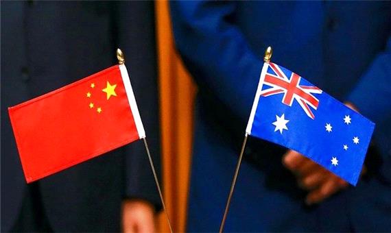 مناقشه تجاری استرالیا و چین بالا گرفت