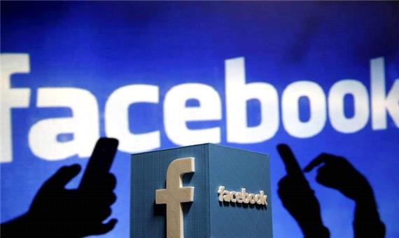 فیس بوک متهم به سواستفاده از اطلاعات کاربران استرالیایی