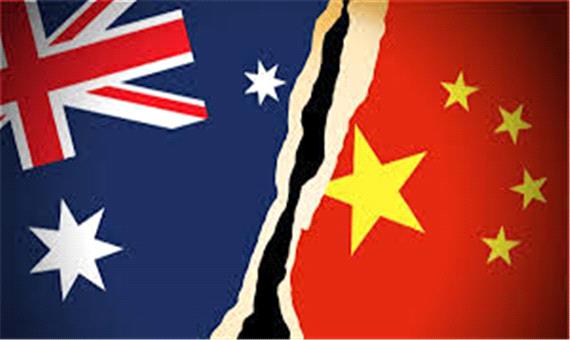 چین وابستگی به استرالیا را کاهش می دهد