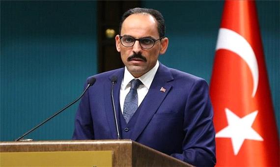 ترکیه: وقتش که برسد به بیانیه توهین آمیز آمریکا پاسخ می دهیم