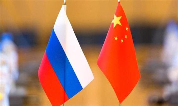 مقام چینی: روابط چین و روسیه در بهترین دوره تاریخی خود قرار دارد