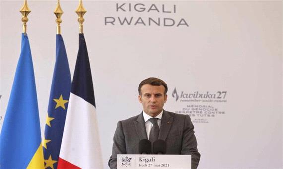 مکرون مسؤولیت فرانسه در نسل‌کشی رواندا را پذیرفت
