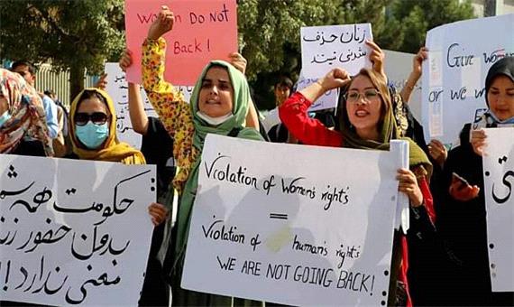 تظاهرات علیه به حاشیه راندن زنان در مزار شریف