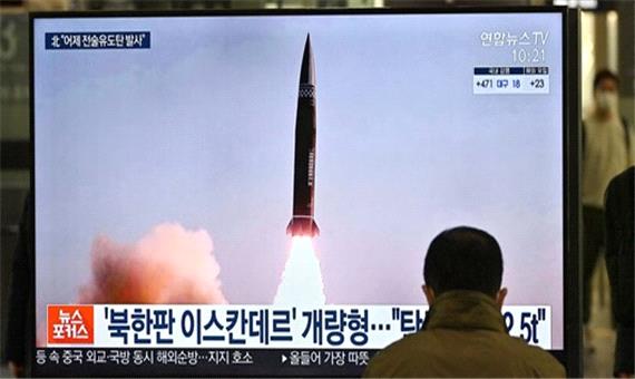 کره شمالی موشک بالستیک جدید با برد 1500 کیلومتر آزمایش کرد