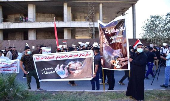 ادامه اعتراضات عراقی‌ها به نتایج انتخابات پارلمانی
