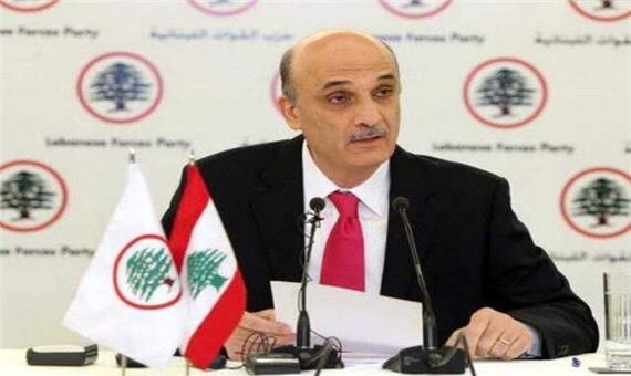 واکنش سمیر جعجع به احضار توسط دادگاه نظامی لبنان