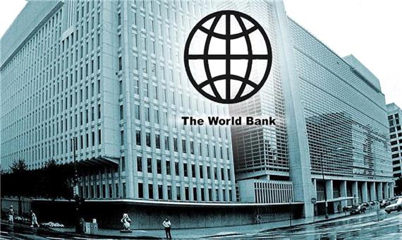 درخواست چین از بانک جهانی برای کمک به افغانستان