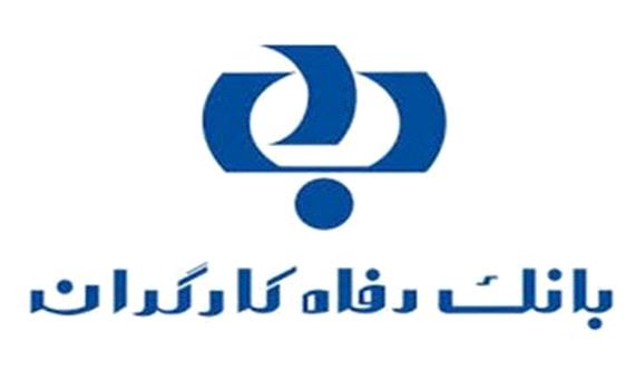 با حکم مدیرعامل بانک رفاه کارگران؛ «سرپرست شرکت پتروشیمی امیرکبیر» منصوب شد