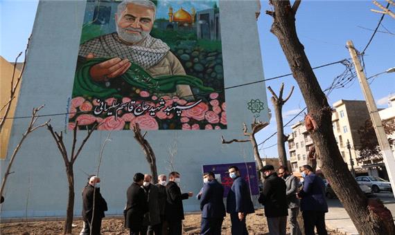 رونمایی از نقاشی دیواری تصویر شهید سردار سلیمانی در منطقه 19