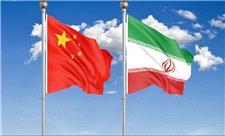 فارین پالیسی: بایدن بیش از این نمی‌تواند روابط در حال رشد ایران و چین را نادیده بگیرد