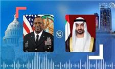 دلداری وزیر دفاع آمریکا به ولیعهد امارات