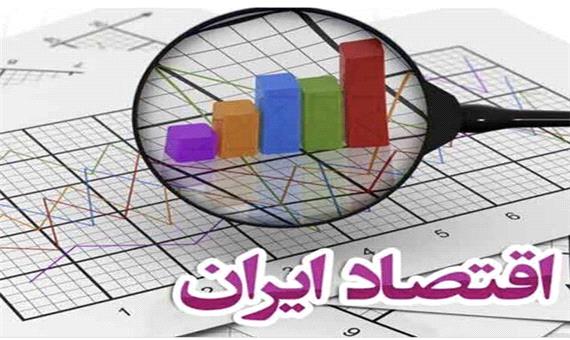 اقتصاد ایران چه قدر رشد می‌کند؟