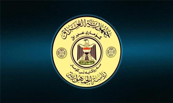 فهرست برجسته‌ترین نامزدهای پست ریاست جمهوری عراق