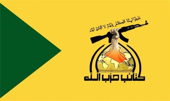 حزب‌الله عراق: اهانت به مرجعیت دینی اهانت به کل ملت است