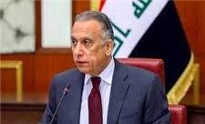 درخواست الکاظمی برای تشکیل دولت جدید عراق