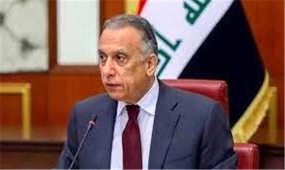 درخواست الکاظمی برای تشکیل دولت جدید عراق