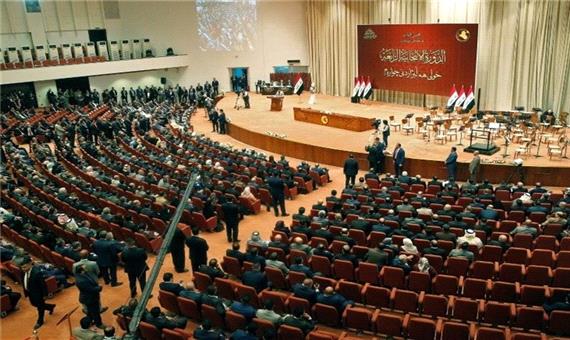 سومین تلاش ناموفق پارلمان عراق برای انتخاب رئیس‌جمهور