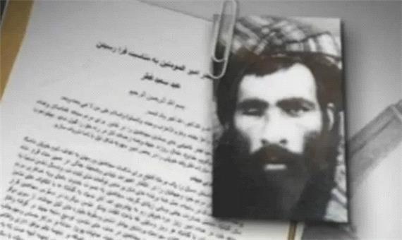 طالبان پس از حدود یک دهه در مورد علت مرگ ملاعمر صحبت کرد / سخنگوی طالبان: علت مرگ او ابتلا به «سل» بود