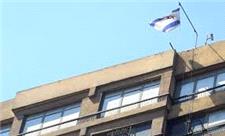 اعلام وضعیت آماده‌باش در اطراف سفارتخانه اسرائیل در هند