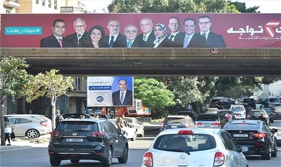 مشارکت 41 درصدی در انتخابات پارلمانی لبنان