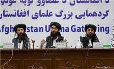 شکست لویه جرگه فرمایشی طالبان