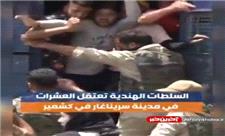 فیلم حمله‌ور شدن پلیس کشمیر به عزاداران حسینی