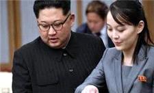 واکنش کره جنوبی به تهدید خواهر 
