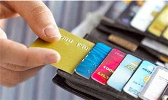 استفاده از کارت بانکی برای امور روزمره شرکت‌های حقوقی مجاز شد