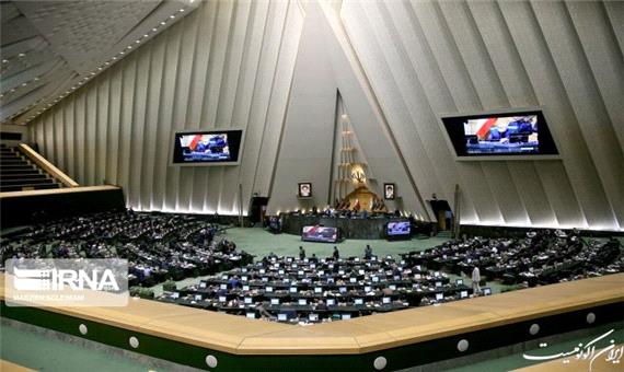 طرح بانکداری جمهوری اسلامی ایران در دستور کار مجلس قرار گرفت