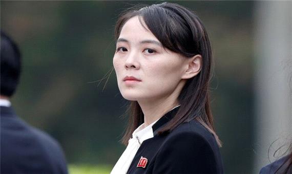 خواهر کیم جونگ اون خطاب به رئیس‌جمهور کره جنوبی: دهانت را ببند / هیچ کس سرنوشتش را با کیک ذرت عوض نمی‌کند