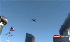 ویدئوی کمتر دیده شده از لحظه اصابت هواپیما به برج دوقلو در 11 سپتامبر
