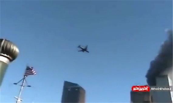 ویدئوی کمتر دیده شده از لحظه اصابت هواپیما به برج دوقلو در 11 سپتامبر